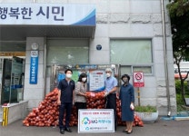 진주 신평새마을금고 사랑의 양파 전달