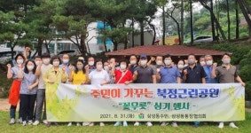 양산 삼성동 꽃무릇으로 예쁘게 단장해요