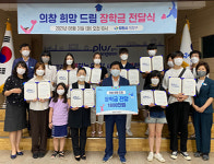 창원 의창구, 그늘 없는 복지도시 구현 따뜻한 동행