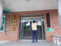 거창 고제면 경로당 방역수칙 지도·점검
