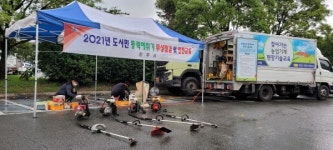 진주시 도시민 동력예취기 무상점검 큰 호응
