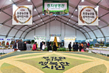 진주시 올해 진주국제농식품박람회 취소 결정
