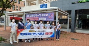 진주시, 대학가 코로나19 확산 차단 총력