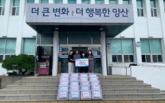 양산서정로타리클럽, 하북면에 이불 50채 기탁