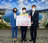 베네슈거제지점 | BNK경銀 거제지점, 추석사랑 상품권 1700만원 전달