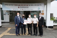 마산소방서 소방발전위원회, 마산장애인복지관에 온정 건네