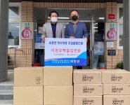 하동 옥종면 명절 앞 기부 잇따라 훈훈한 추석