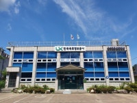 한국국토정보공사 산청지사 이웃돕기 성금 기탁