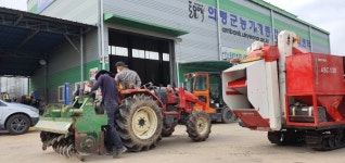 의령군 농업기계 임대사업소 주말 운영