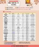 거제시 2차 평생학습 프로그램 수강생 모집