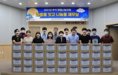밀양시장애인복지관 추석 맞아 환한 보름달처럼