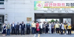 통영시 금연아파트 지정, 흡연 시 과태료 5만원