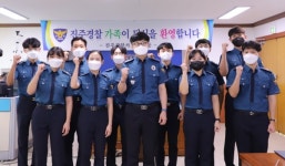 진주경찰서, 신임 경찰관 307기 발령식