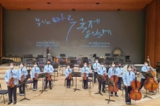 하동 양보샤인하모니, 부산 마루 국제음악제 공연 호응