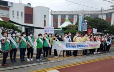 밀양 삼문동 인구증가 캠페인 실시
