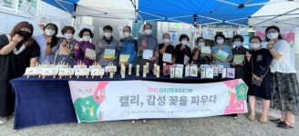 금강노인문화센터 어르신 문화프로그램 성료