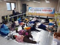 삼천포제일병원 지역의료봉사 활동 귀감