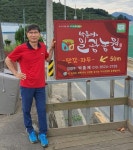 강소농 현장을 찾다(30)-창원시 일광 농원 박흥제 대표