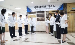 경상국립대병원 경남지역암센터, 가족암센터 개소