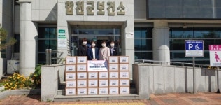 합천군보건소-합천군육아종합지원센터 임산부 생활용품 전달