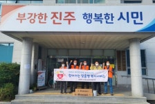 진주 내동면 지사협 취약계층 주거환경 개선