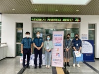 함안 보건소 코로나19 대응 심리안정 꾸러미 제공