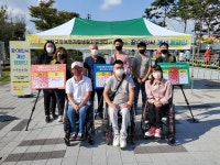 거창군장애인자립생활지원센터  장애인식개선 캠페인