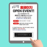 양산시립 통합도서관 홈페이지 전면 개편