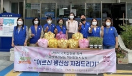 창원 가음정동 바르게살기 여성분과 사랑의 도시락 배달