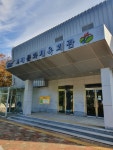 거창 고제면 임시주거시설 관리실태 정기점검