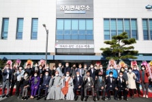 하동 화개골 행정·복지·문화 중심 화개면사무소 개청