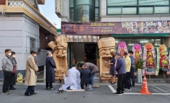 진주 솔밭갤러리서 제20회 전국장승전 열다