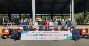 사천축산농협, 조합원 대상 축산기자재 지원