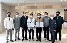 창원 명작한방병원-금속노조 경남본부 협약