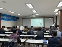경남농기원, 2021 농산물가공 교육 농업인 실력충전
