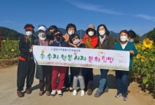밀양시 우수자원봉사자 내고장 문화 탐방