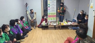 거창읍 웅곡마을 클린하우스 설치 따른 환경교육