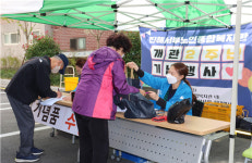 진해서부노인종합복지관 개관 2주년 기념행사