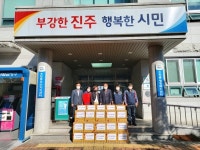 진주수퍼마켓협동조합 사랑의 라면 기탁