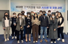 창원시 창원형 디지털 데이터 인력 육성