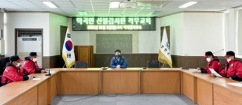 합천 덕곡면 산불감시원 직무교육 실시