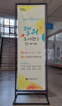 마산합포도서관 갤러리 온새미로 연중 운영