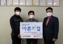 ㈜승산정밀 적십자 씀씀이가 바른기업 동참