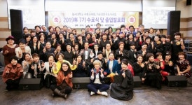 동서대학교 가요전문지도사과정 김임경 주임교수