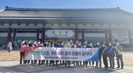 진주 가호동 11월 축제 손님맞이 대청소 실시