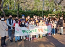 창원시 맞벌이가족 힐링 원데이 숲 체험 호응 높아