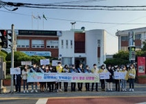 밀양 삼문동, 인구증가 캠페인 펼쳐