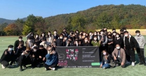 동원과기대 안경광학과, 위드 코로나 체육대회 개최