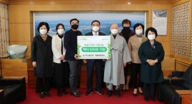 대한불교조계종 길상사와 대웅건설(주), 창원시에 백미 기탁