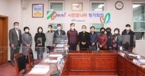 창원레포츠파크 누비자 시민모니터단 정기회의 개최